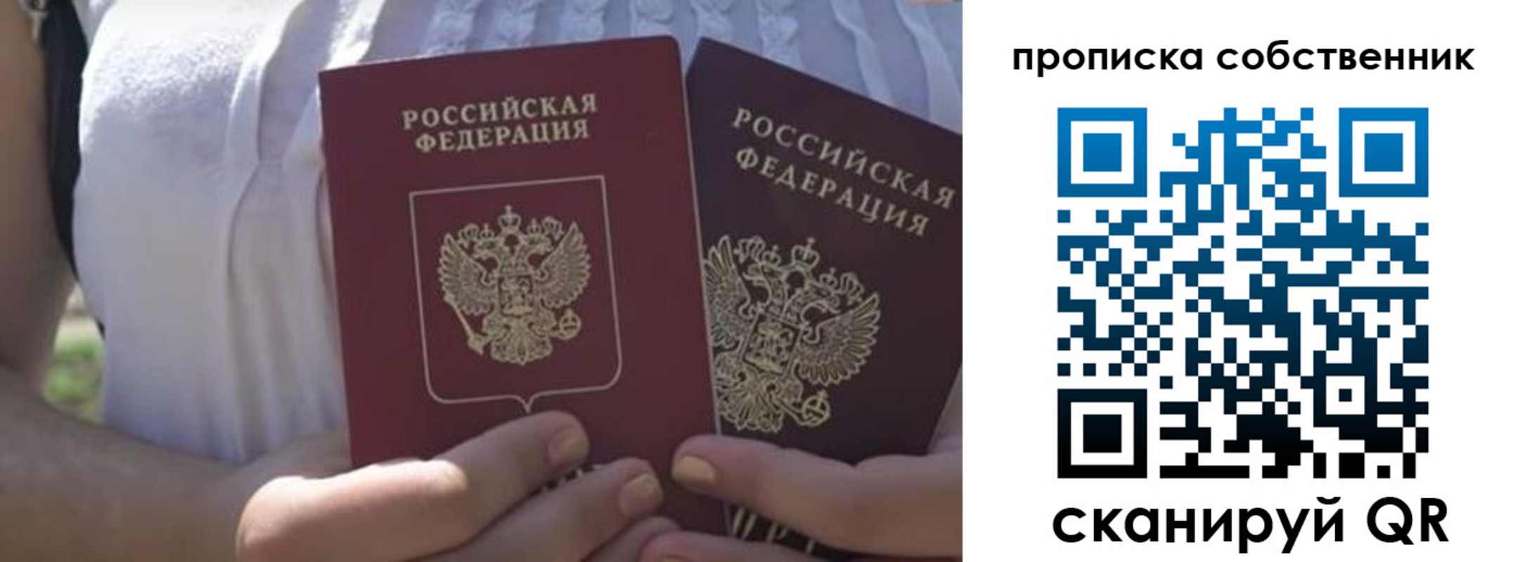 временная регистрация 2025 в Кизеле