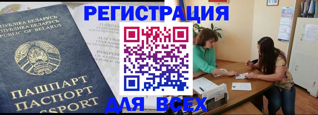 регистрация для дет. сада в Кизеле